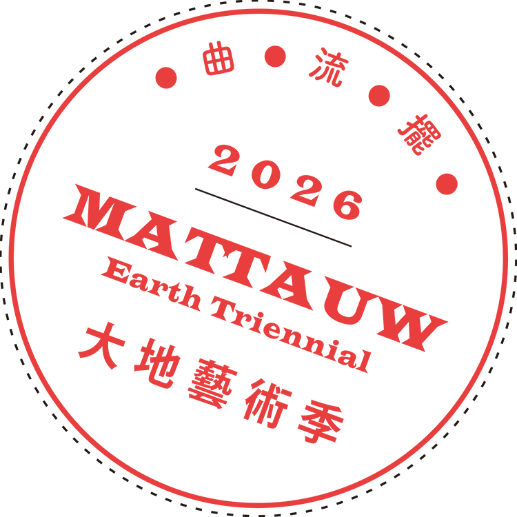 曲流擺－曾文溪的裏淺山 2026 Mattauw 大地藝術季