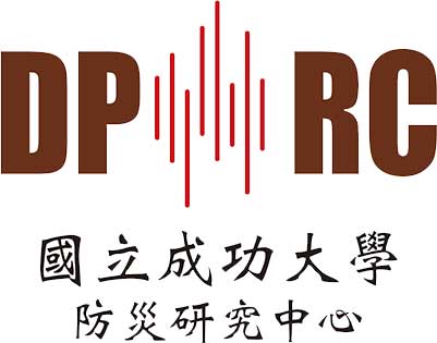國立成功大學防災教育中心