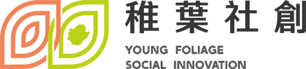 稚葉社創股份有限公司
