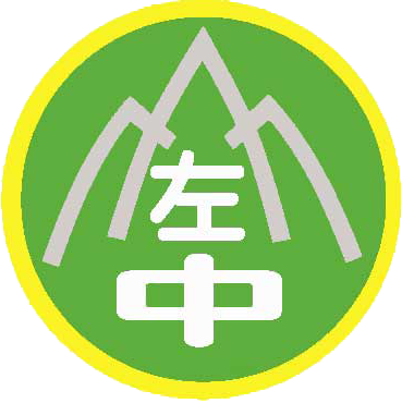 臺南市立左鎮國民中學